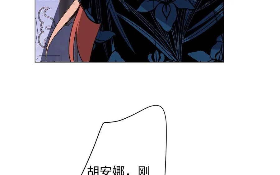 第91话 染血玫瑰 第79页