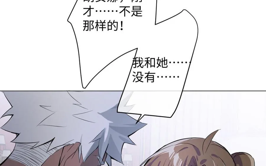 第91话 染血玫瑰 第80页