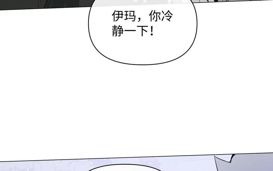 第91话 染血玫瑰 第82页
