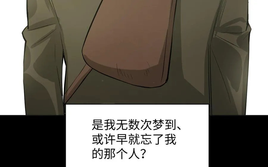 第91话 染血玫瑰 第102页