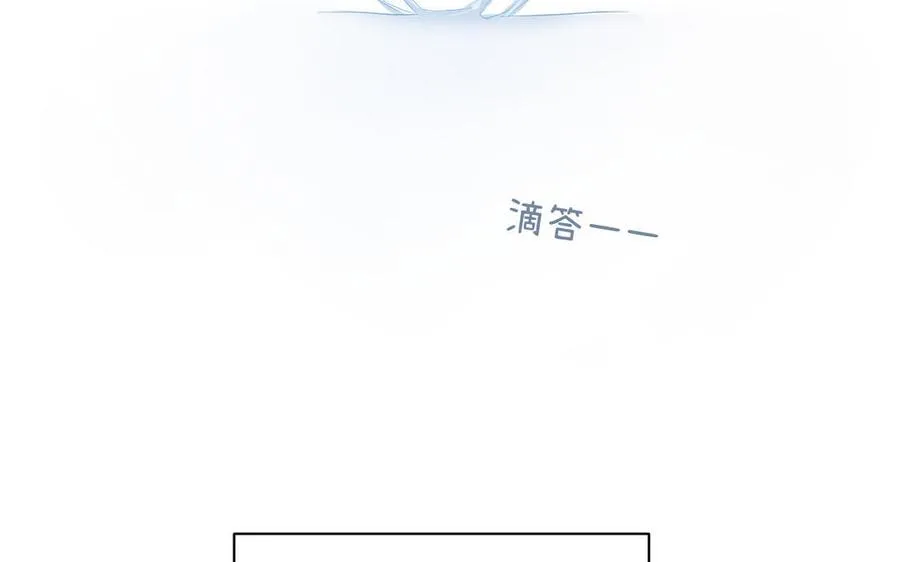 第91话 染血玫瑰 第106页