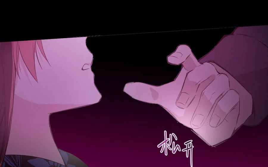 第91话 染血玫瑰 第116页