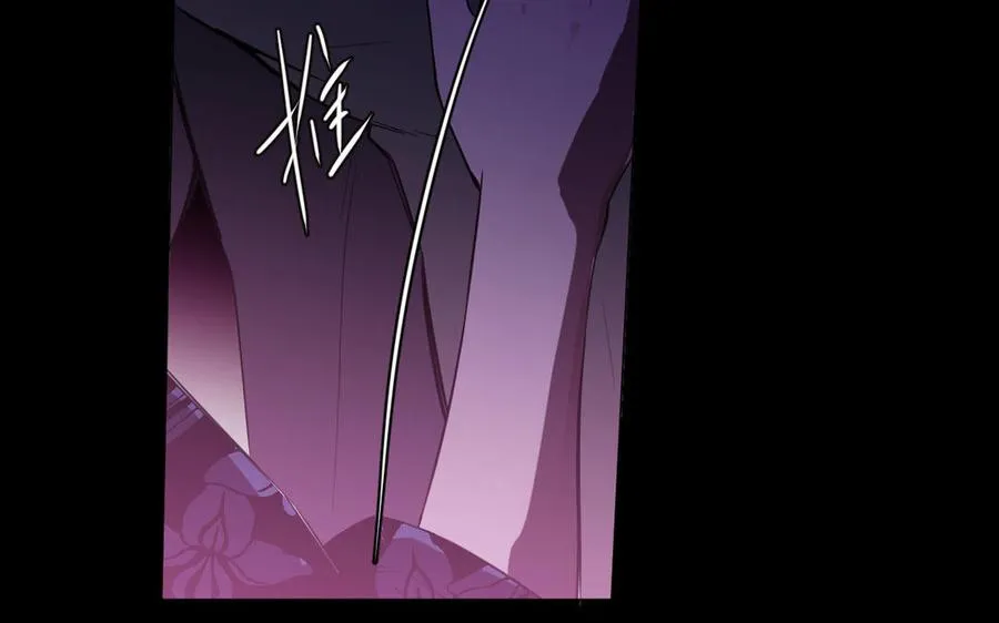 第91话 染血玫瑰 第118页