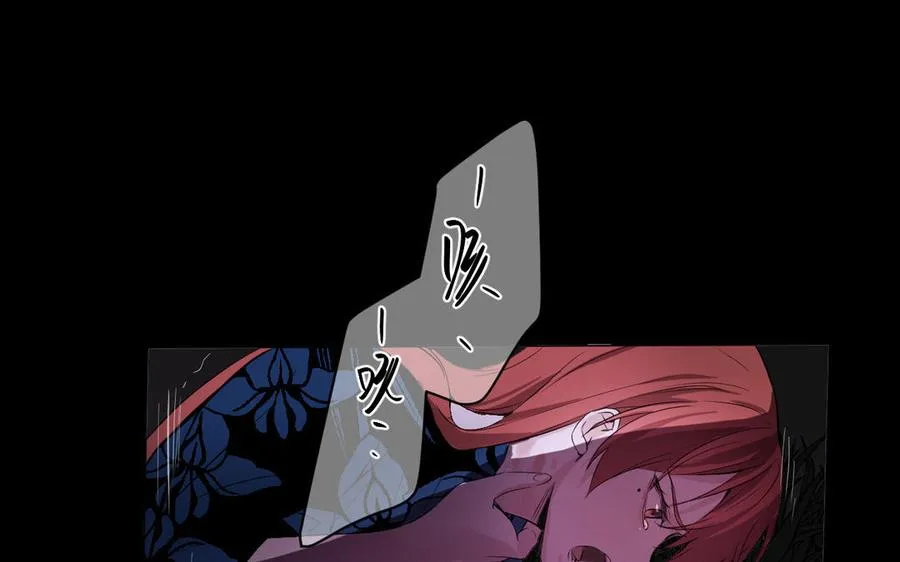 第91话 染血玫瑰 第119页