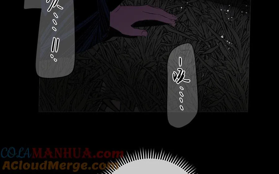 第91话 染血玫瑰 第121页