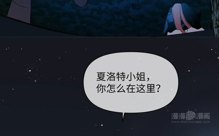 第91话 染血玫瑰 第134页