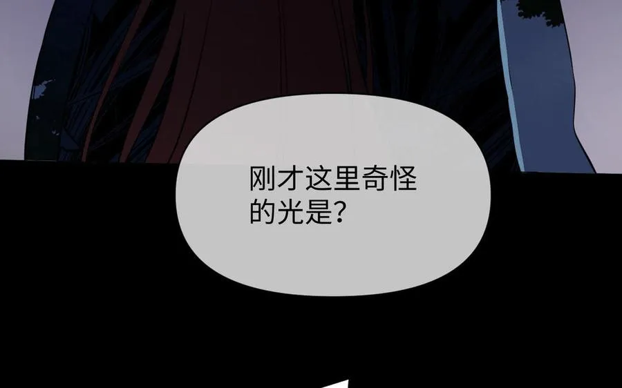 第91话 染血玫瑰 第138页