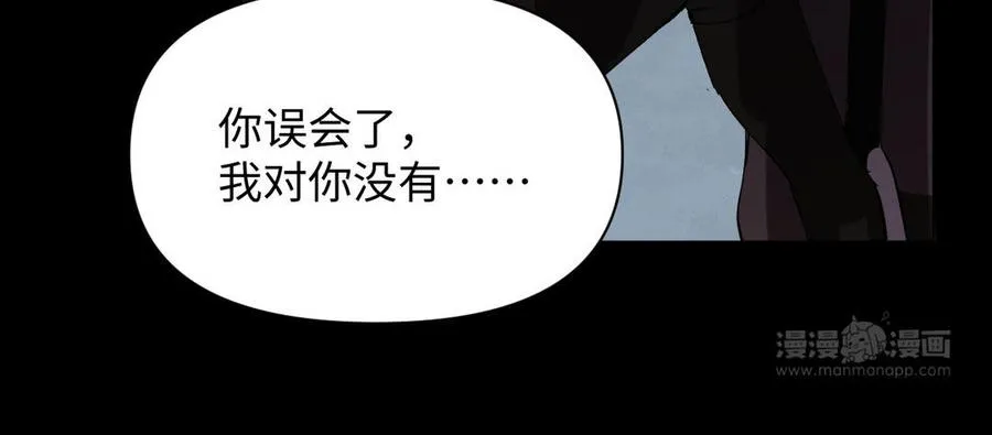 第91话 染血玫瑰 第144页