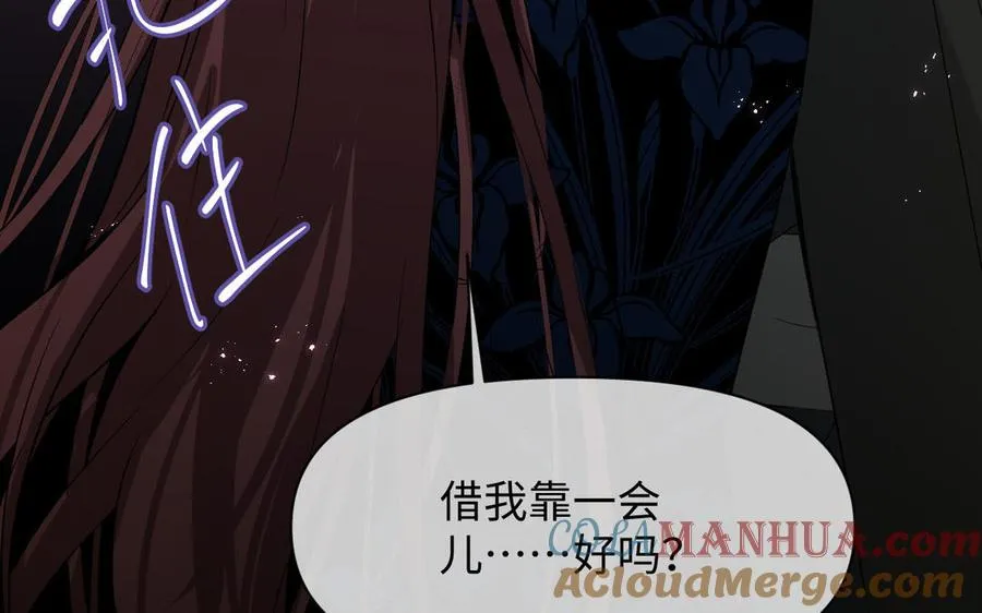 第91话 染血玫瑰 第149页