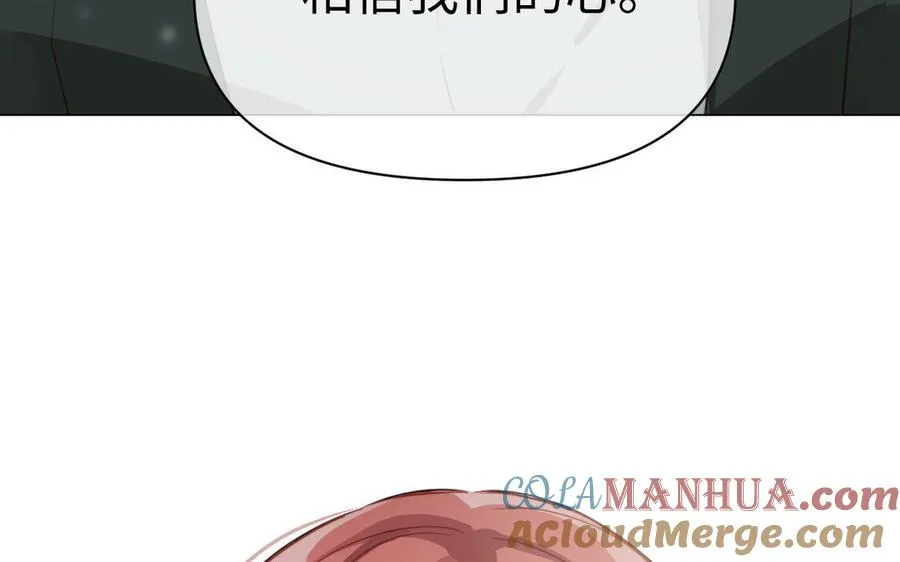 第92话 夏洛特的选择 第33页