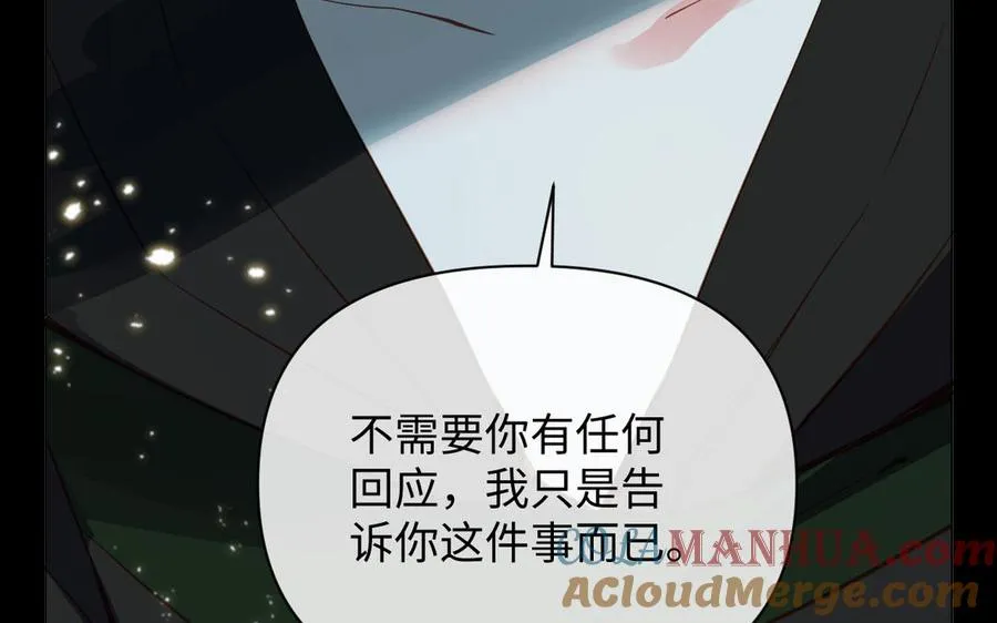 第92话 夏洛特的选择 第57页