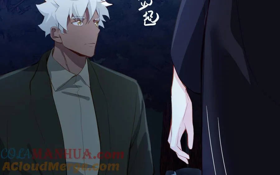第92话 夏洛特的选择 第61页