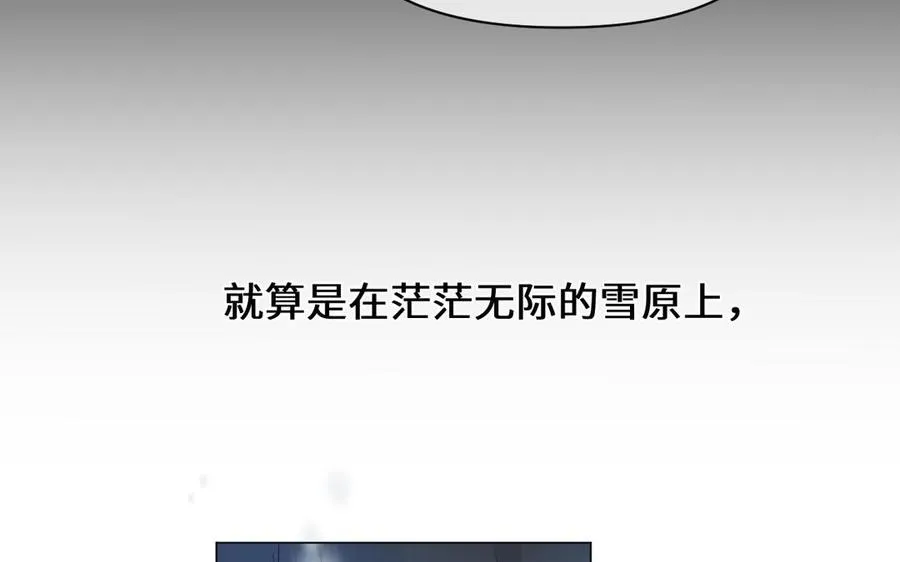 第92话 夏洛特的选择 第63页