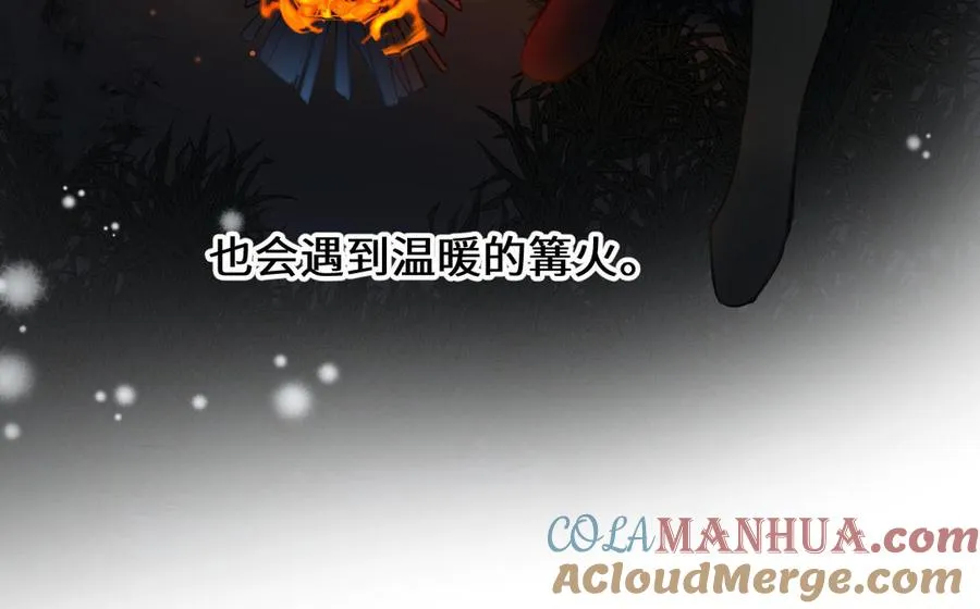 第92话 夏洛特的选择 第69页