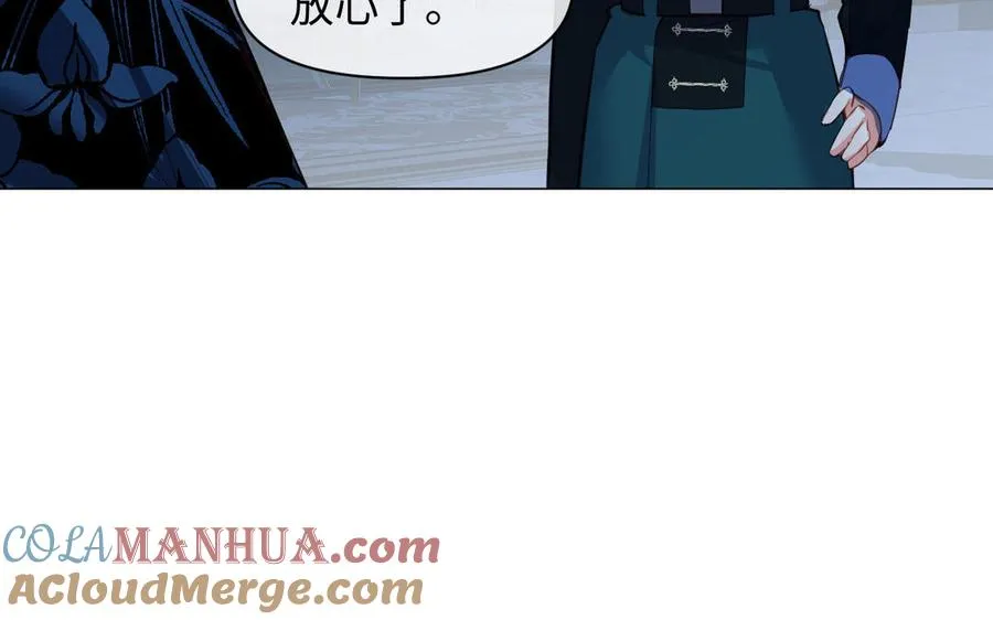 第92话 夏洛特的选择 第77页