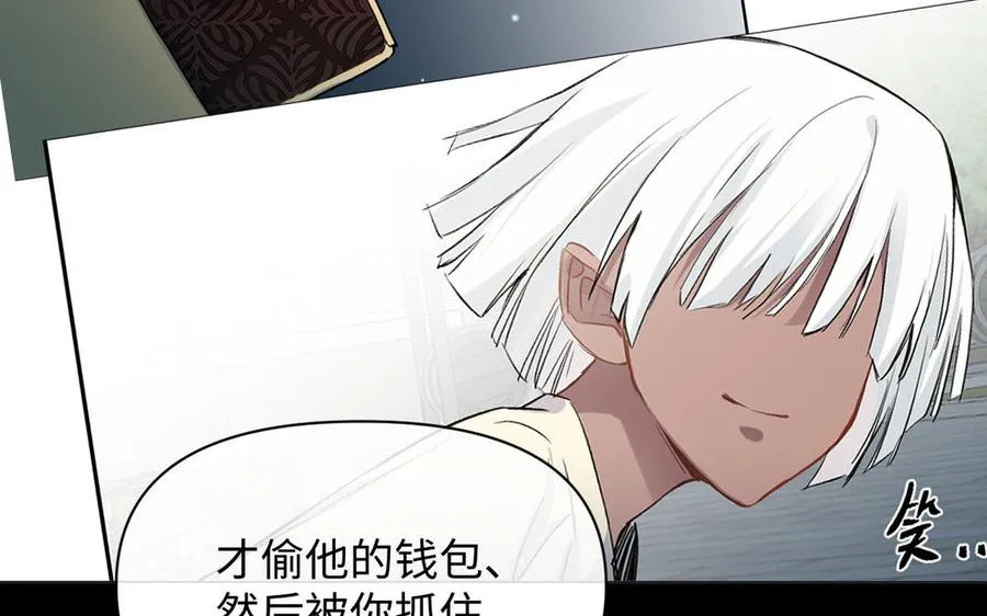 第92话 夏洛特的选择 第107页
