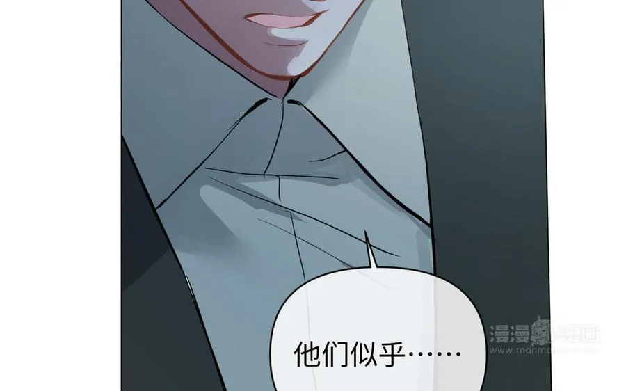 第92话 夏洛特的选择 第114页