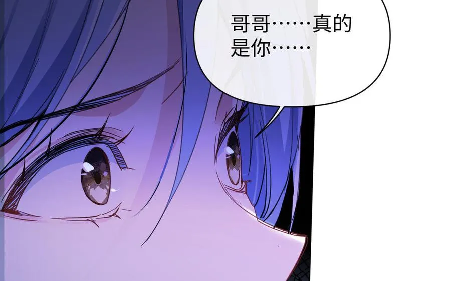 第93话 噩梦 第10页