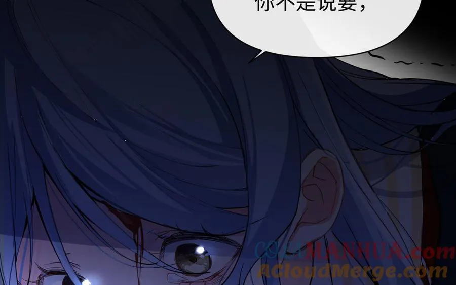 第93话 噩梦 第21页