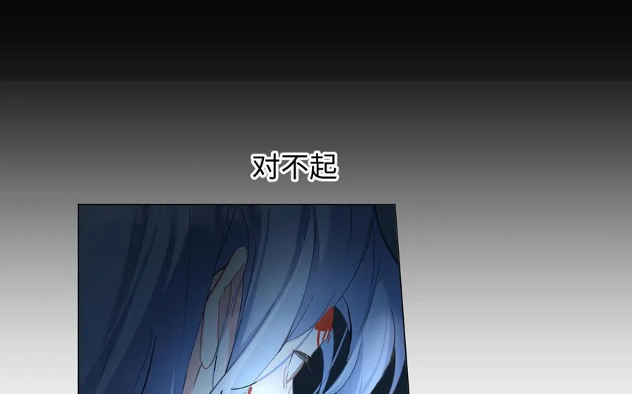 第93话 噩梦 第58页
