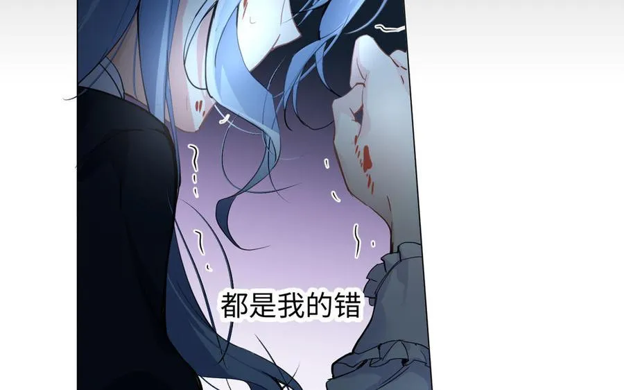 第93话 噩梦 第59页
