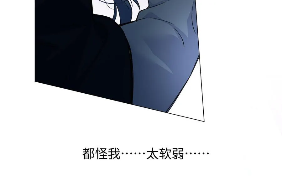 第93话 噩梦 第60页