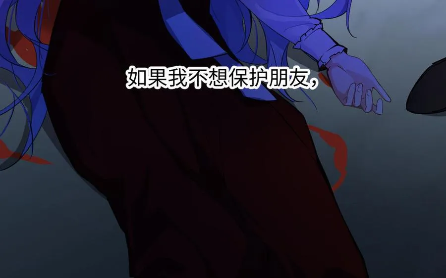 第93话 噩梦 第63页