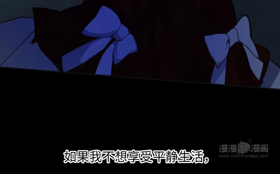 第93话 噩梦 第64页