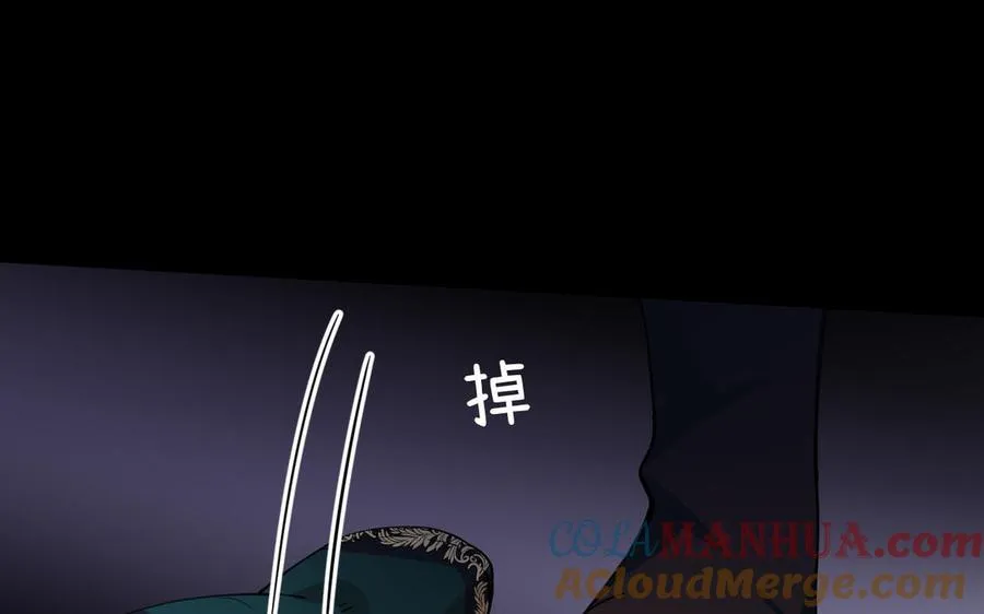 第93话 噩梦 第65页