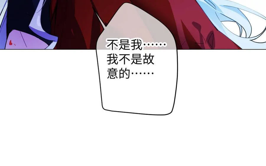 第93话 噩梦 第100页