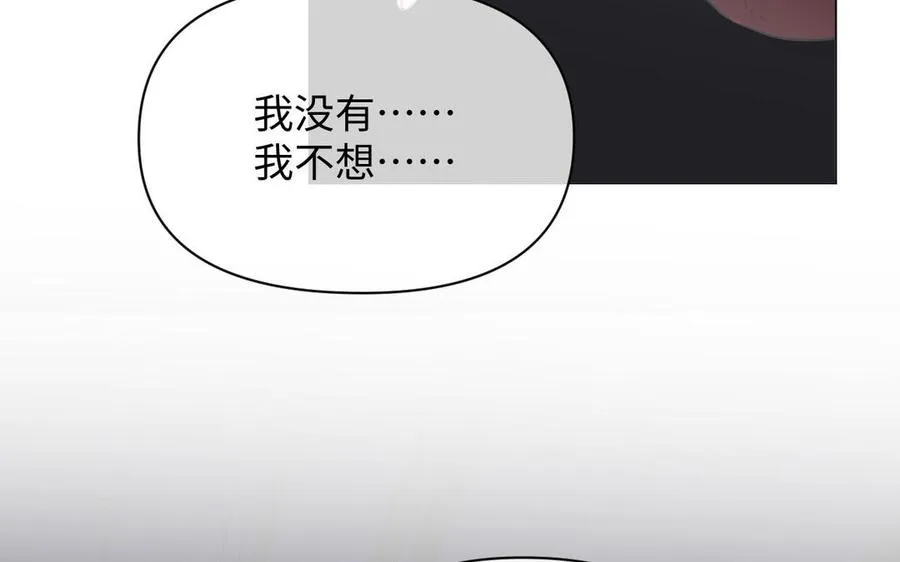 第93话 噩梦 第103页