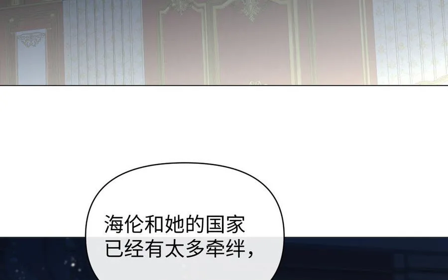 第93话 噩梦 第110页
