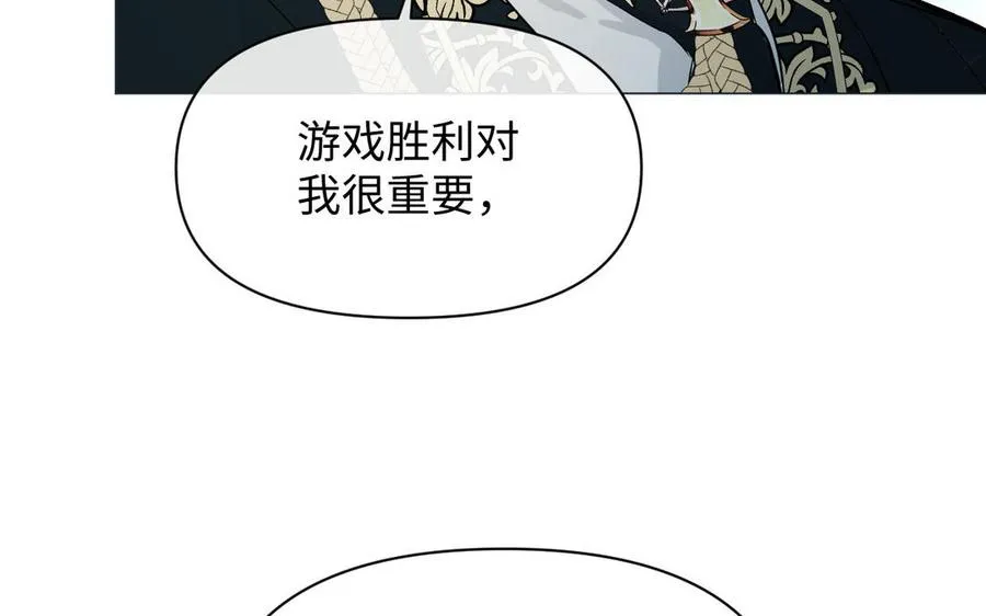 第93话 噩梦 第119页