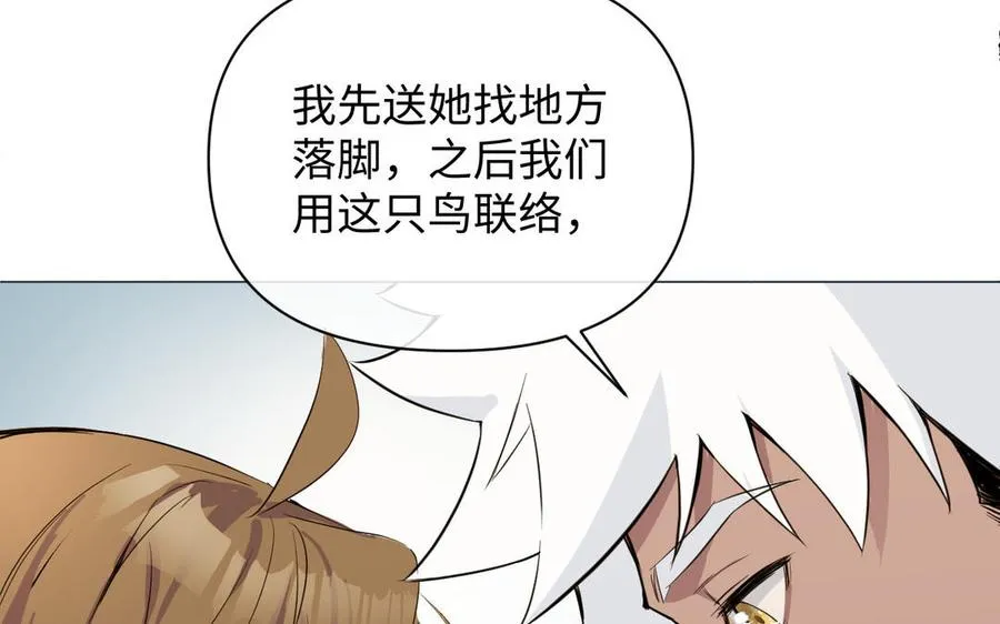 第93话 噩梦 第126页