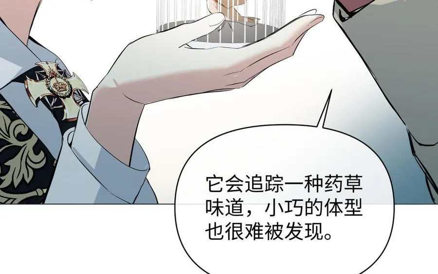 第93话 噩梦 第128页
