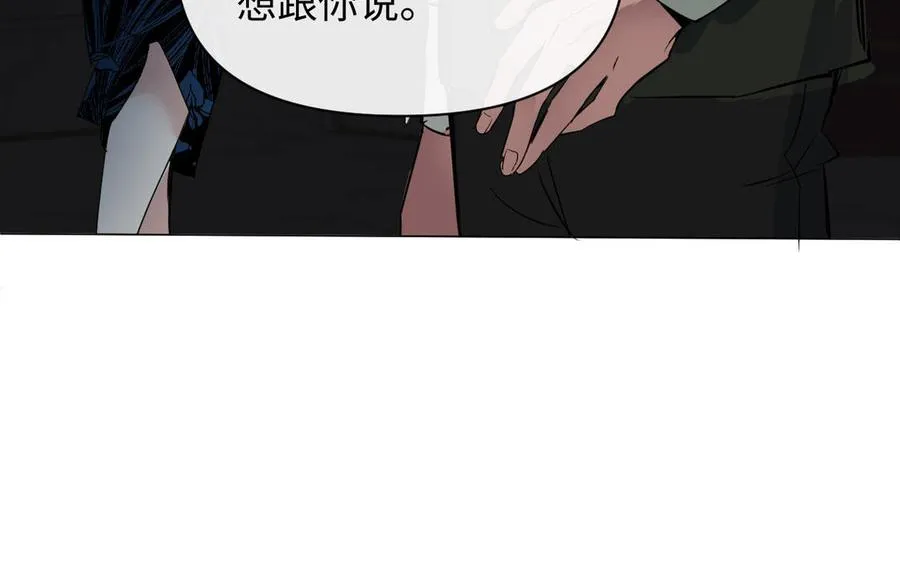 第93话 噩梦 第132页