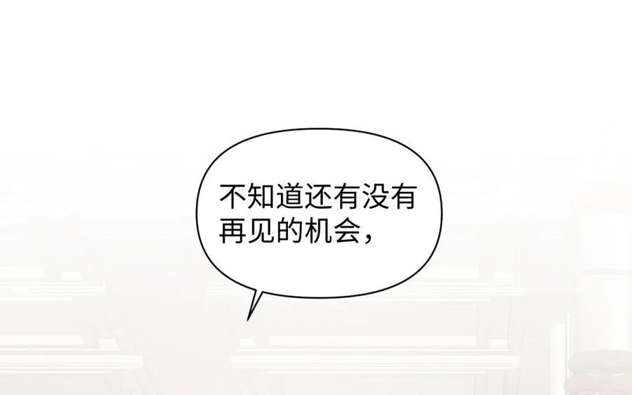 第93话 噩梦 第136页