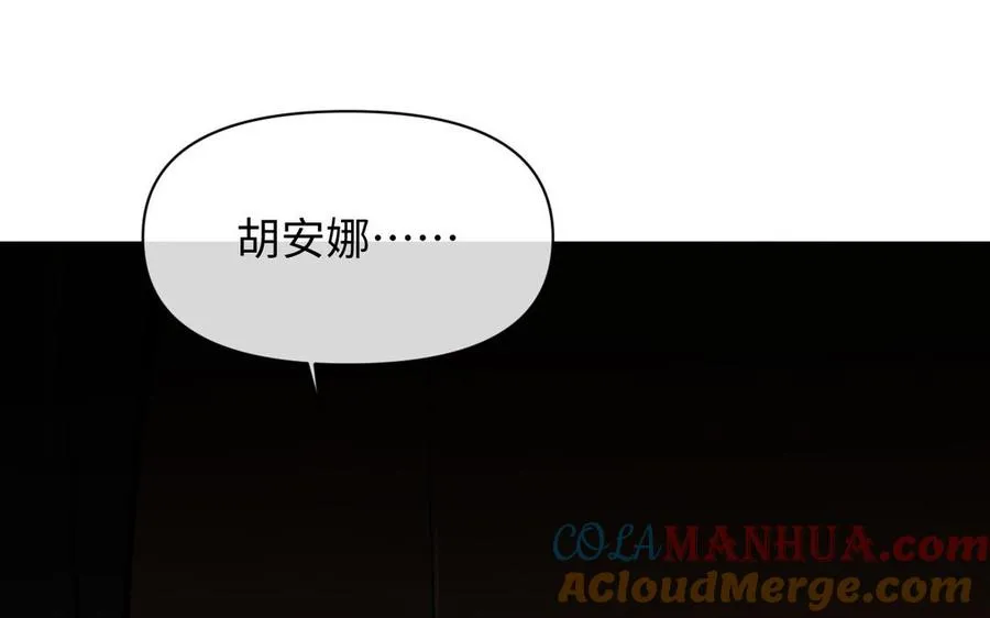 第93话 噩梦 第149页