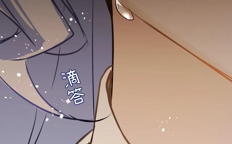 第93话 噩梦 第151页