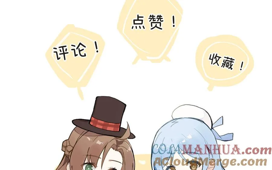 第93话 噩梦 第157页