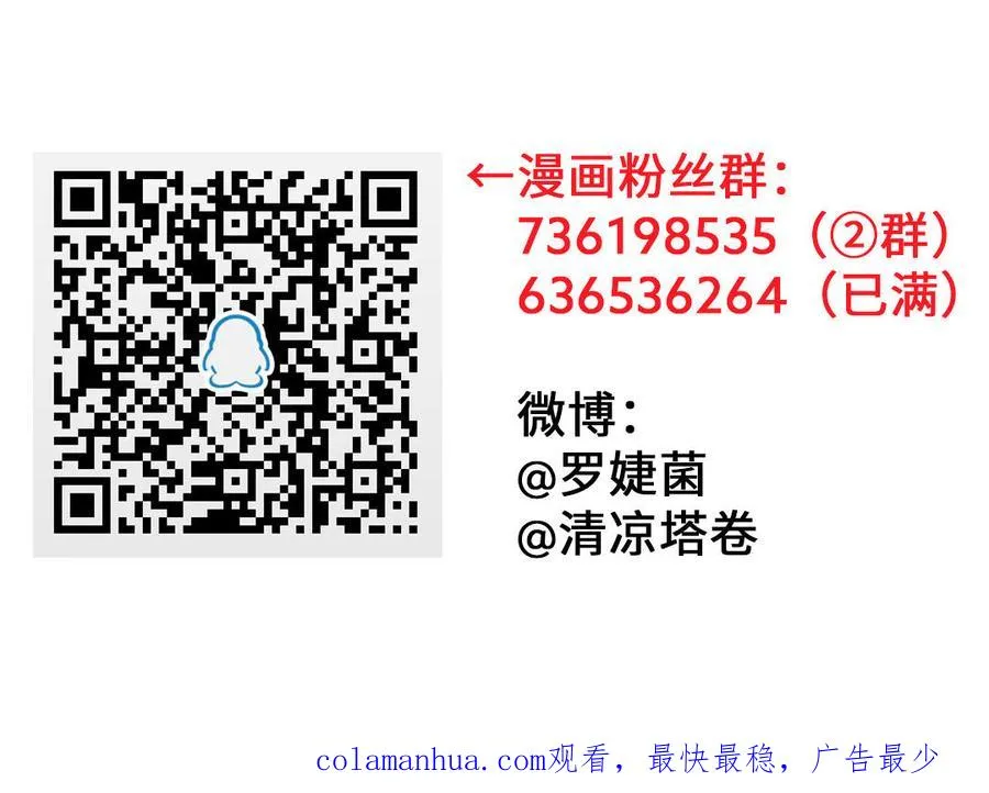 第93话 噩梦 第159页