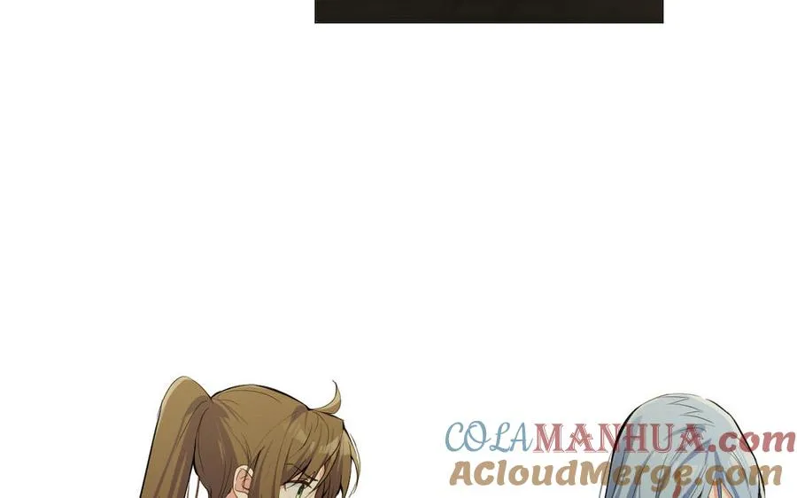第94话 分离的心 第9页
