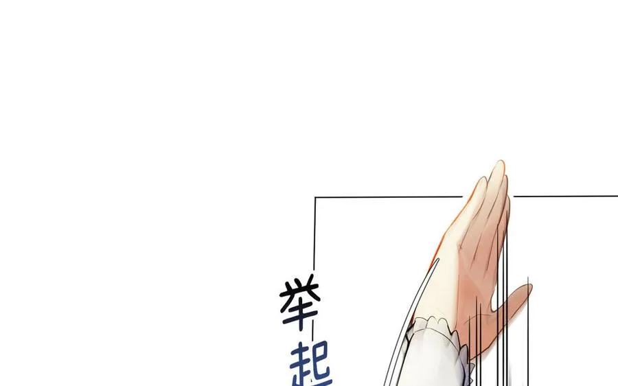 第94话 分离的心 第16页