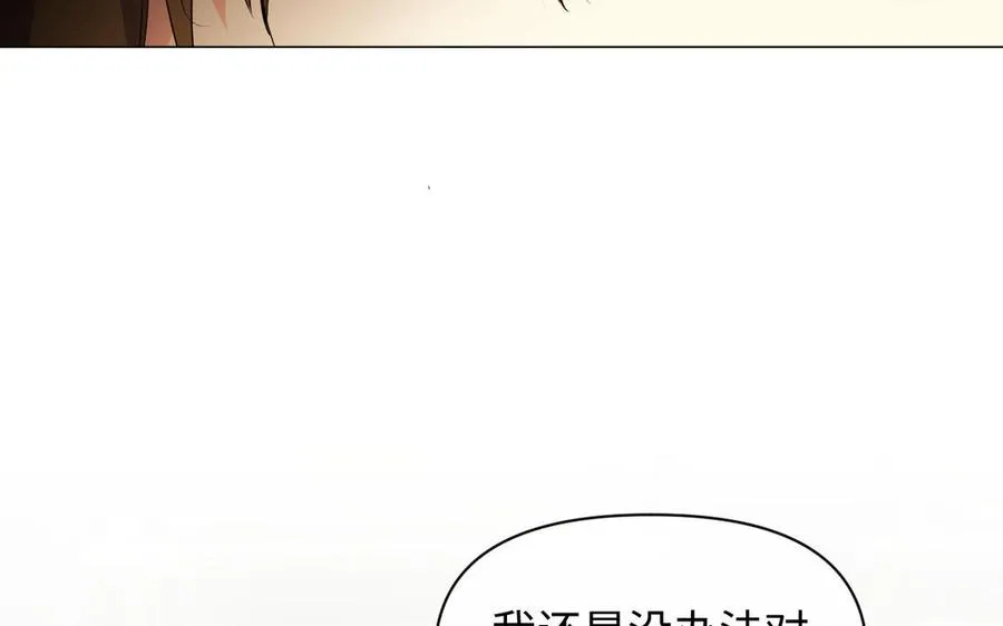 第94话 分离的心 第22页
