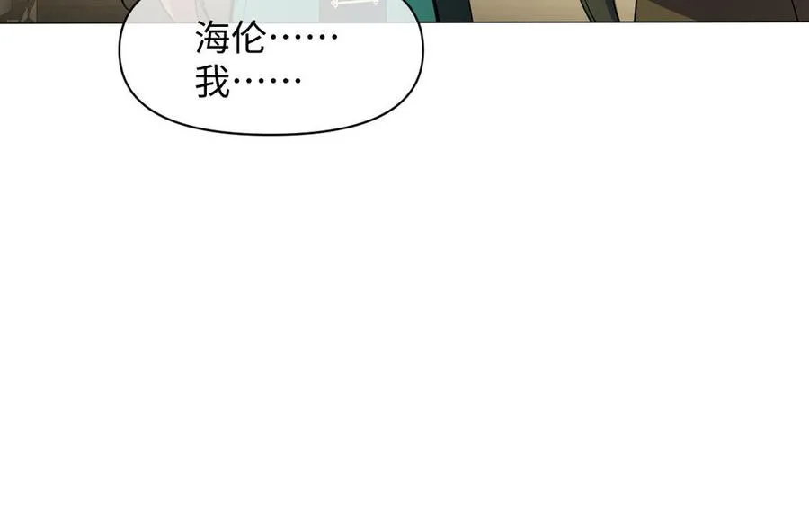 第94话 分离的心 第28页