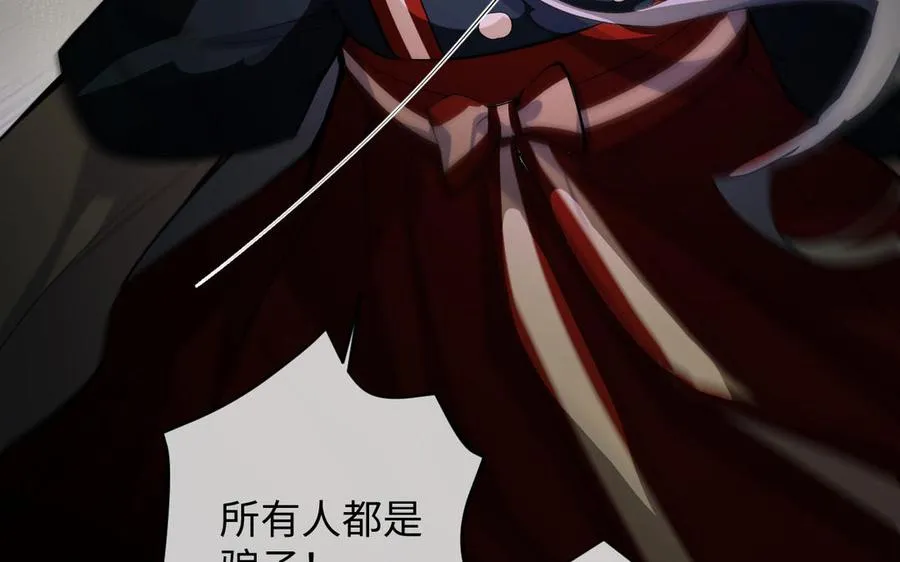 第94话 分离的心 第42页