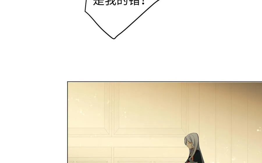 第94话 分离的心 第47页