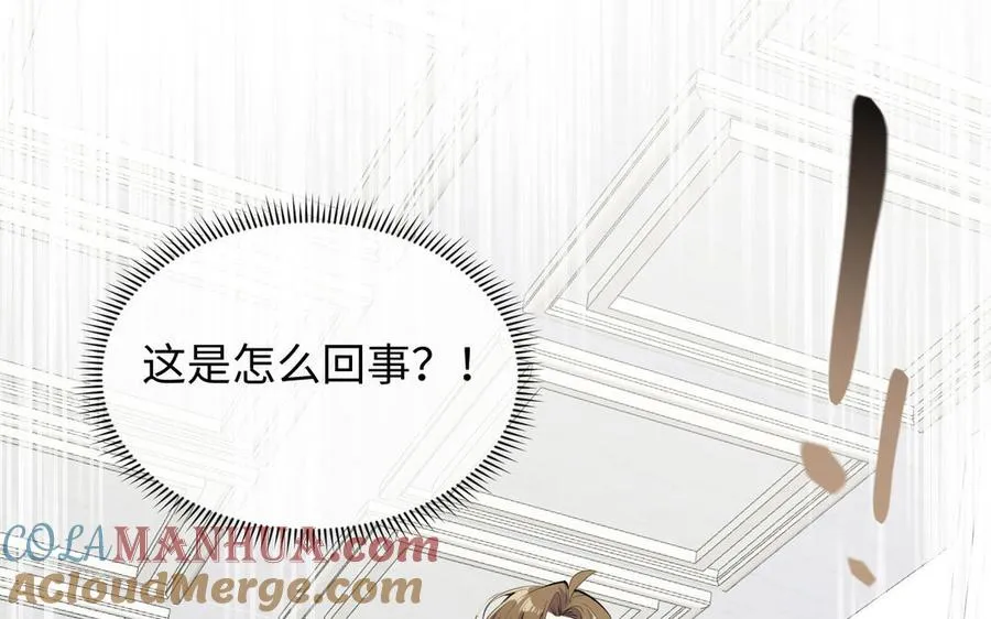 第94话 分离的心 第57页
