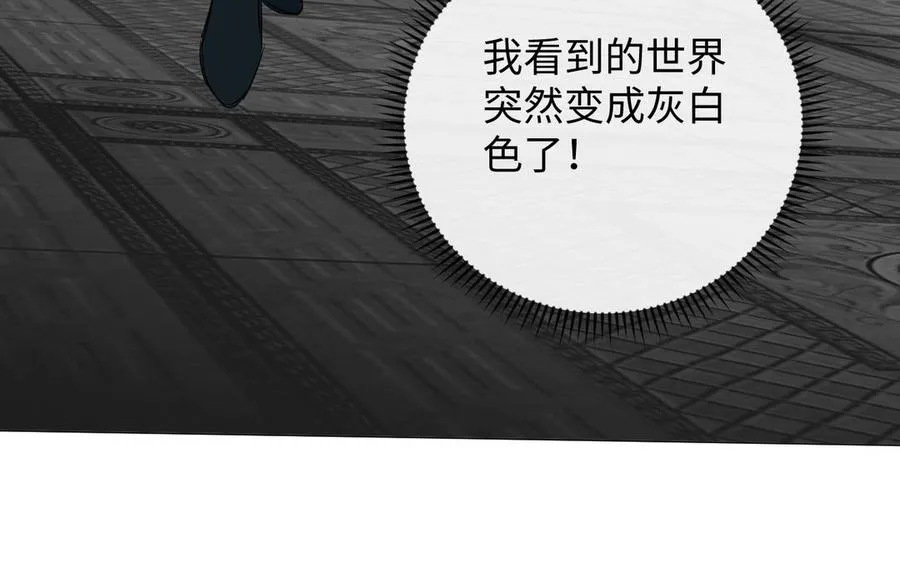 第94话 分离的心 第60页