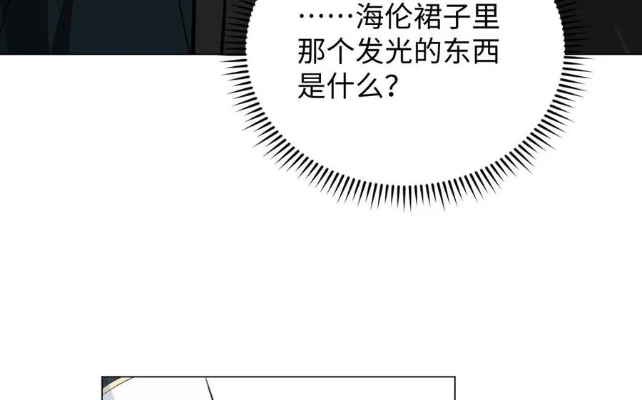 第94话 分离的心 第63页